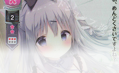 R 百々瀬 かぐや 販売 | きゃべつそふと 1.0 | Lycee Overture通販なら